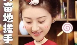 娱乐吃瓜酱甜甜恋爱,娱乐吃瓜酱的恋爱奇遇记