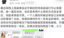 你知道的娱乐圈爆料,明星背后的惊人真相